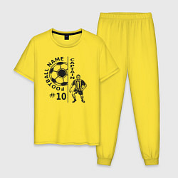 Мужская пижама 10 номер капитан футбольной команды