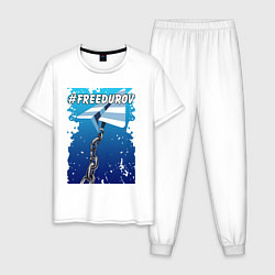 Мужская пижама Лого Телеграм в тюремной робе, прикованный цепью