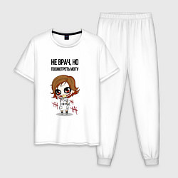 Мужская пижама Не врач