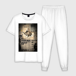 Мужская пижама Важные новости