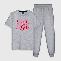 Пижама хлопковая мужская Self love, цвет: меланж
