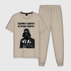 Мужская пижама Задумал гадость