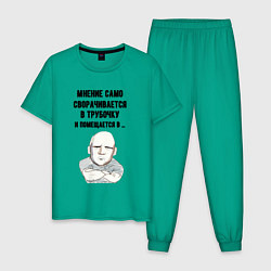 Мужская пижама Ваше мнение само