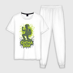 Пижама хлопковая мужская Сигма бой силуэт, цвет: белый
