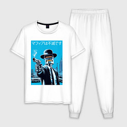 Пижама хлопковая мужская Бендер с пистолетом - мафия бессмертна, цвет: белый