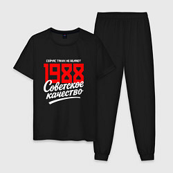 Пижама хлопковая мужская 1988 год рождения, советское качество, сейчас таки, цвет: черный