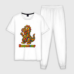 Пижама хлопковая мужская Конфетозавр, цвет: белый