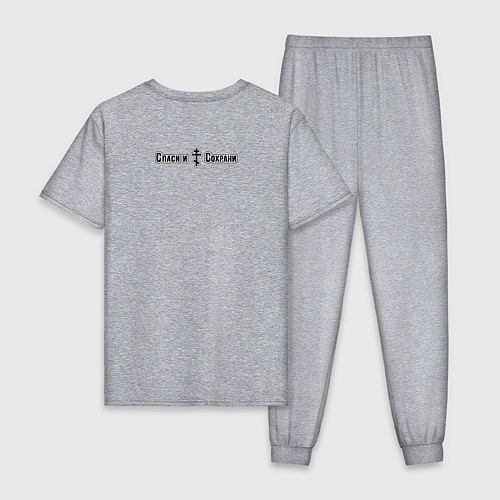 Мужская пижама Спаси и сохрани фигурный текст / Меланж – фото 2