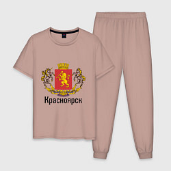 Пижама хлопковая мужская Красноярск, цвет: пыльно-розовый