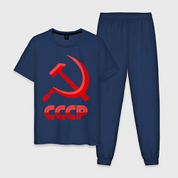 Пижама хлопковая мужская СССР Логотип, цвет: тёмно-синий