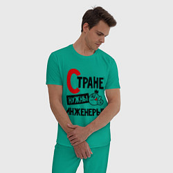 Пижама хлопковая мужская Стране нужны инженеры!, цвет: зеленый — фото 2