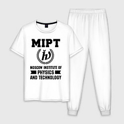 Пижама хлопковая мужская MIPT Institute, цвет: белый