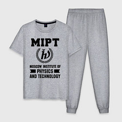Пижама хлопковая мужская MIPT Institute, цвет: меланж