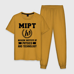 Пижама хлопковая мужская MIPT Institute, цвет: горчичный