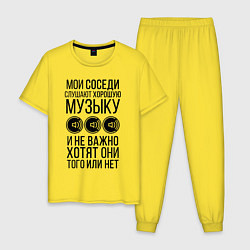 Мужская пижама Мои соседи слушают хор. музыку