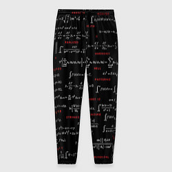 Мужские брюки Математические формулы