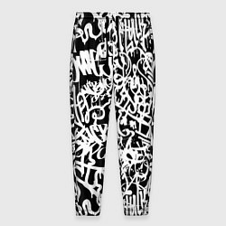 Брюки на резинке мужские Graffiti white on black, цвет: 3D-принт