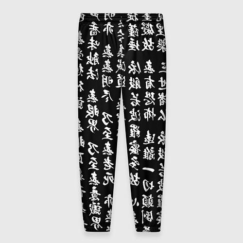 Мужские брюки Иероглифы паттерн на черном фоне / 3D-принт – фото 2