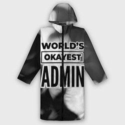 Дождевик мужской Worlds okayest admin - white, цвет: 3D-принт
