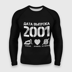 Рашгард мужской Дата выпуска 2001, цвет: 3D-принт