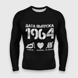 Мужской рашгард Дата выпуска 1964