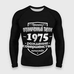 Мужской рашгард Рождение совершенства 1975