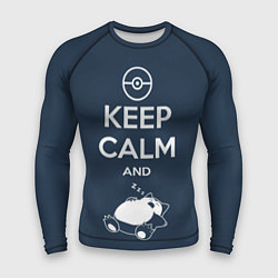 Мужской рашгард Keep Calm & Squirtle