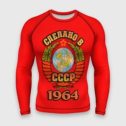 Мужской рашгард Сделано в 1964 СССР