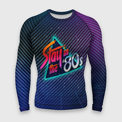 Мужской рашгард Stay in the 80s