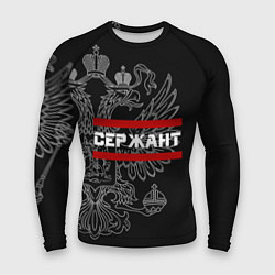 Рашгард мужской Сержант: герб РФ, цвет: 3D-принт