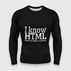 Мужской рашгард I know HTML