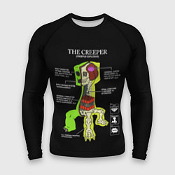 Мужской рашгард The Creeper