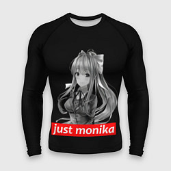 Мужской рашгард Just Monika