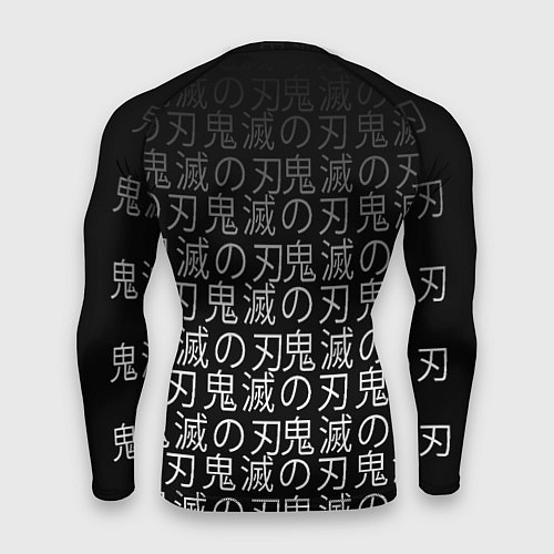Мужской рашгард Клинок, рассекающий демонов Аниме / 3D-принт – фото 2