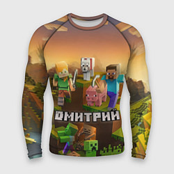 Рашгард мужской Дмитрий Minecraft, цвет: 3D-принт