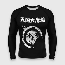 Мужской рашгард Глаз - Великая небесная стена