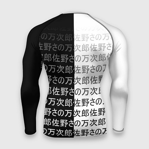 Мужской рашгард Макима и иероглифы / 3D-принт – фото 2