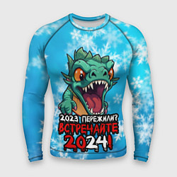 Мужской рашгард 2023 пережили встречайте 2024