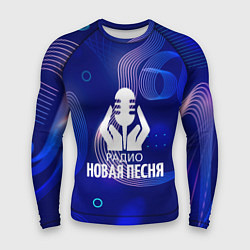Рашгард мужской Радио Новая Песня без молнии, цвет: 3D-принт