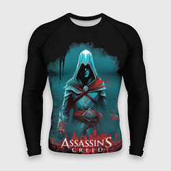 Мужской рашгард Assassins creed синий дым