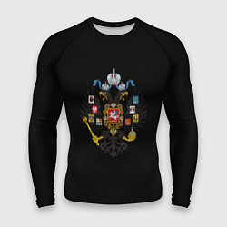 Мужской рашгард Имперский герб России
