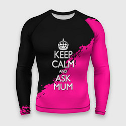 Рашгард мужской Keep calm ask mum, цвет: 3D-принт