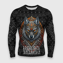 Рашгард мужской Больше быть чем казаться, цвет: 3D-принт