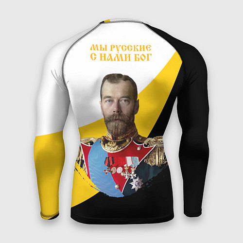 Мужской рашгард Мы русские с нами Бог малый желтый крест Николай I / 3D-принт – фото 2