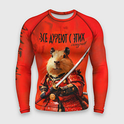 Мужской рашгард Все дуреют с этих самураев