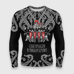 Рашгард мужской Русь дружина богатыри, цвет: 3D-принт