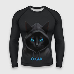 Мужской рашгард Кот мем, окак