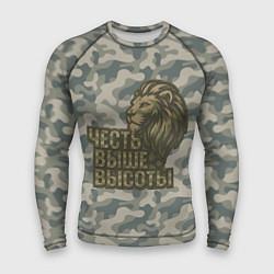 Мужской рашгард Честь выше высоты ВДВ