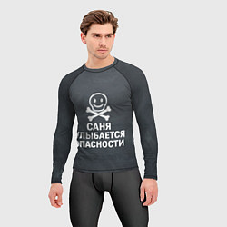 Рашгард мужской Саня улыбается опасности - череп смайлик, цвет: 3D-принт — фото 2