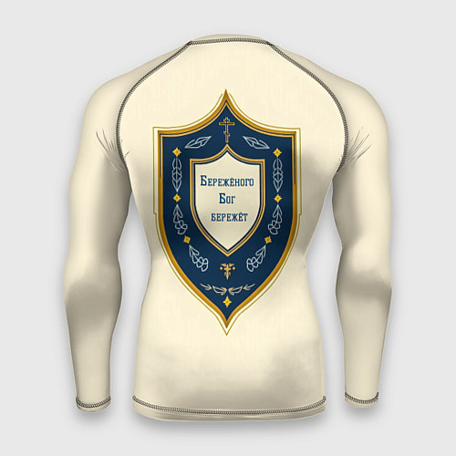 Мужской рашгард Бережёного бог бережёт / 3D-принт – фото 2